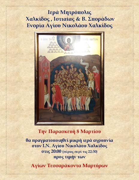 Εικόνα Ανάρτησης